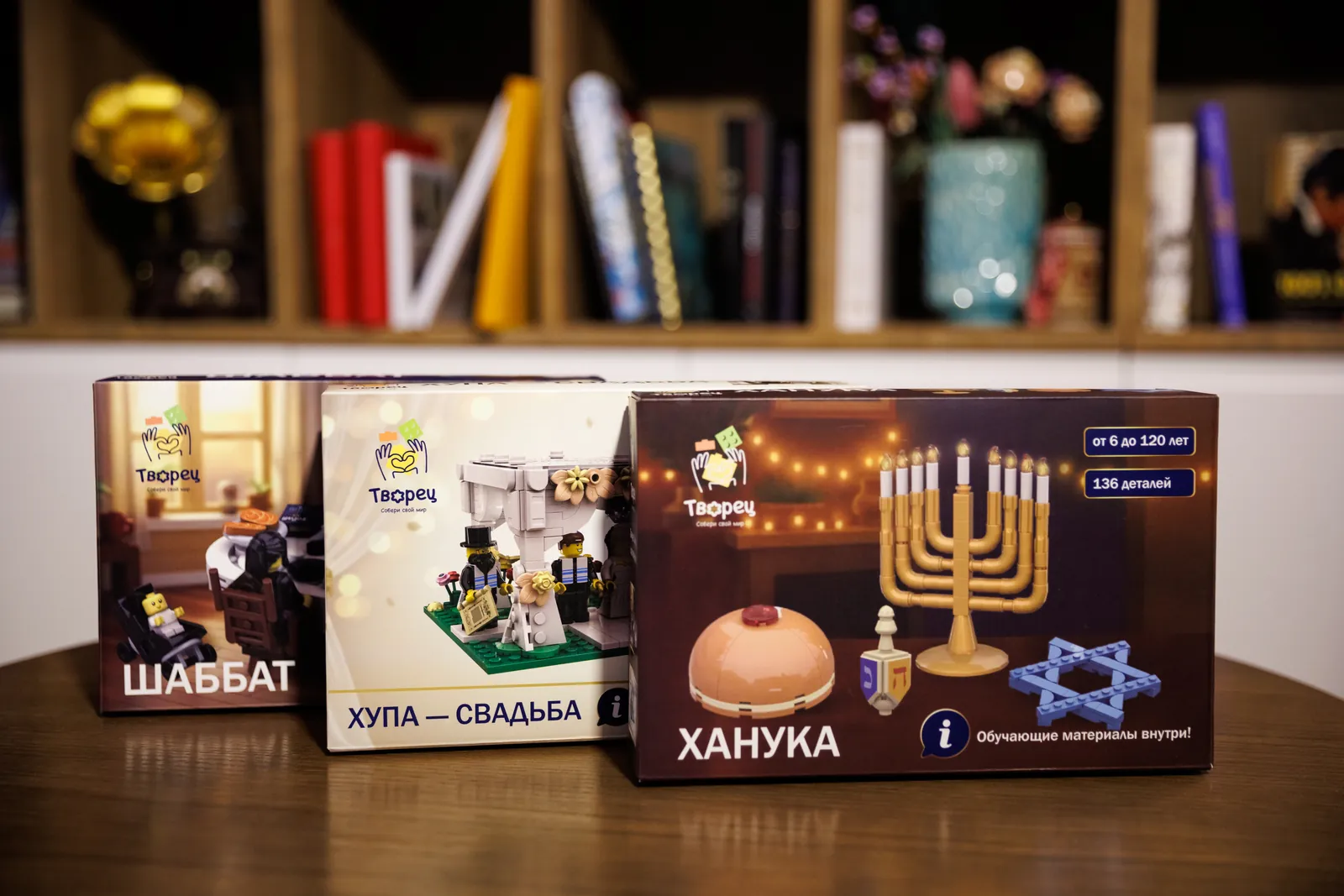 שלוש קופסאות של בורא על מדף ספרים